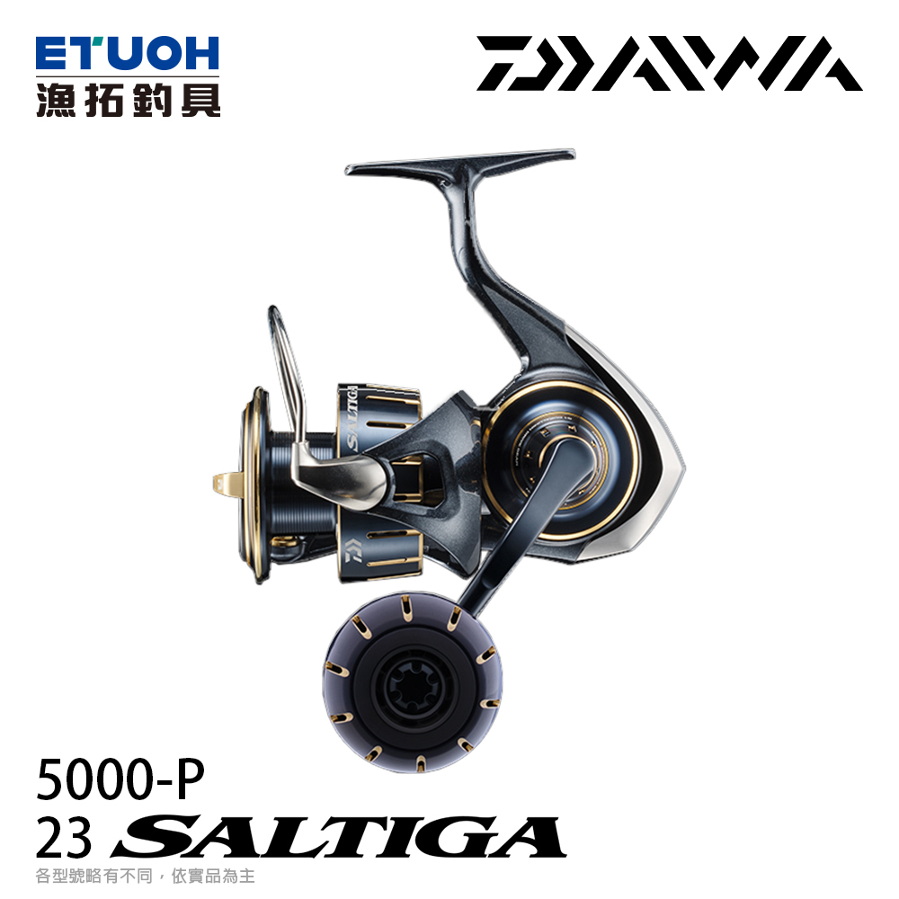 DAIWA 23 SALTIGA 5000-P [紡車捲線器]